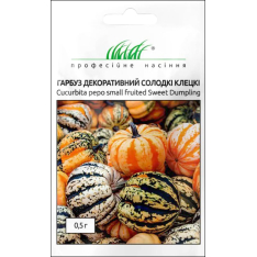 Насіння - Гарбуз декоративний Солодкі Клецки, W.Legutko (Польща), 0,5 г. Насіння - Гарбуз декоративний Солодкі Клецки, W.Legutko (Польща), 0,5 г.