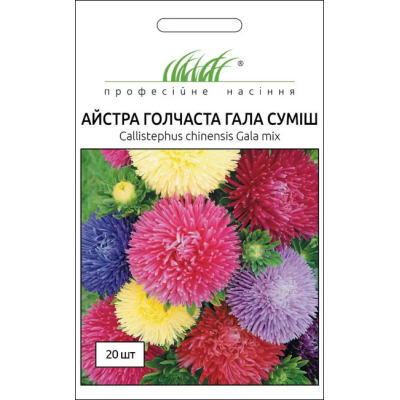Насіння - Айстра Гала, голчаста, суміш, Benary (Німеччина), 20 шт.