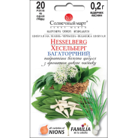 Насіння - Черемша Хесельберг, 0,2 г.