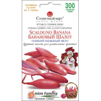 Семена - Лук шалот Банановый шалот, 300 шт. Семена - Лук шалот Банановый шалот, 300 шт.