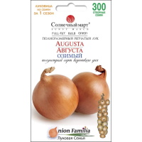 Семена - Лук репчатый Августа, 300 шт.