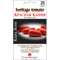 Насіння - Томат Червона Капія, 25 шт.