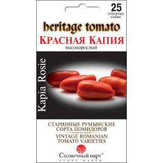 Насіння - Томат Червона Капія, 25 шт.