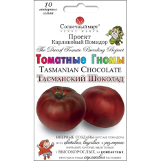 Насіння - Томат Тасманський шоколад, 10 шт. Насіння - Томат Тасманський шоколад, 10 шт.
