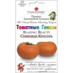 Насіння - Томат Сяюча краса, 10 шт. Насіння - Томат Сяюча краса, 10 шт.