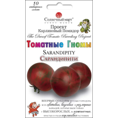 Насіння - Томат Сарандіпіті, 10 шт.