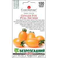 Насіння - Томат Руда лисиця, 100 шт.