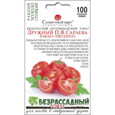 Семена - Томат Дружный П. Я. Сараева, 100 шт. 