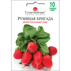 Семена - Эконом пак. - Редис Румяная бригада, 10 г. Семена - Эконом пак. - Редис Румяная бригада, 10 г.