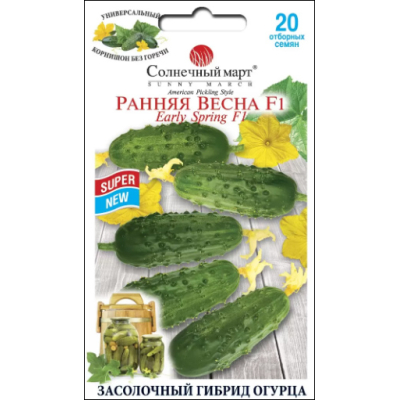 Семена - Огурец Ранняя весна F1, 20 шт.