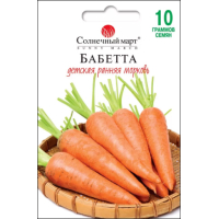 Семена - Эконом пак. - Морковь Бабетта, 10 г.