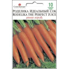 Семена - Эконом пак. - Морковь Роделика идеальный сок, 10 г. Семена - Эконом пак. - Морковь Роделика идеальный сок, 10 г.