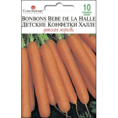 Насіння - Економ пак. - Морква Дитячі цукерки Халле, 10 г. Насіння - Економ пак. - Морква Дитячі цукерки Халле, 10 г.