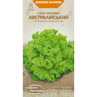 Насіння - Салат Австралійський, 1 г.