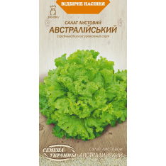 Насіння - Салат Австралійський, 1 г.