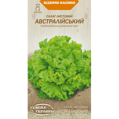 Семена - Салат Австралийский, 1 г.