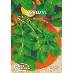 Насіння - Економ пак. – Рукола Широколиста, 10 г. Насіння - Економ пак. – Рукола Широколиста, 10 г.