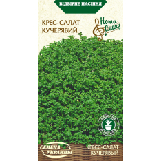 Насіння - Крес-салат Кучерявий, 1 г. Насіння - Крес-салат Кучерявий, 1 г.