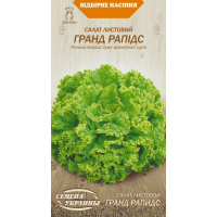 Семена - Салат Гранд Рапидс, 1 г.