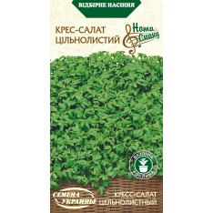 Насіння - Крес-салат Цільнолистий, 1 г. Насіння - Крес-салат Цільнолистий, 1 г.