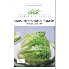 Насіння - Салат Літл Джем, міні-ромен, Hem Zaden (Нідерланди...