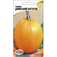 Семена - Тыква Дамский ноготок, 15 шт.