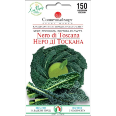 Насіння - Капуста листова Неро ді Тоскана, 150 шт. Насіння - Капуста листова Неро ді Тоскана, 150 шт.