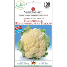 Семена - Капуста цв. Жемчужина реки Неккар, 100 шт. Семена - Капуста цв. Жемчужина реки Неккар, 100 шт.