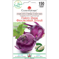Семена - Капуста кольраби Фиалковый Дунай, 150 шт.