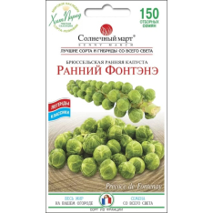 Семена - Капуста брюссельская Ранний Фонтэнэ, 150 шт. Семена - Капуста брюссельская Ранний Фонтэнэ, 150 шт.
