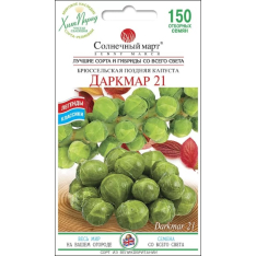 Семена - Капуста брюссельская Даркмар 21, 150 шт. Семена - Капуста брюссельская Даркмар 21, 150 шт.