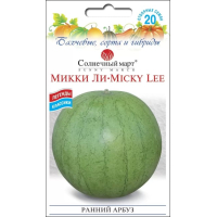 Семена - Арбуз Микки Ли, 20 шт. Семена - Арбуз Микки Ли, 20 шт.