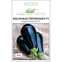 Насіння - Баклажан Перфекшен F1, United Genetics (Італія), 30 шт.