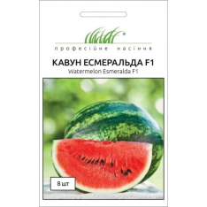 Семена - Арбуз Эсмеральда F1, United Genetics (Италия), 8 шт.