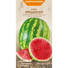 Насіння - Кавун Продюсер, 1 г.