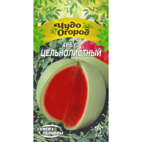 Семена - Арбуз Цельнолистный, 1 г. ЧО