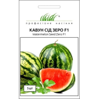 Семена - Арбуз Сид Зеро F1, NongWoo Bio (Корея), 5 шт.