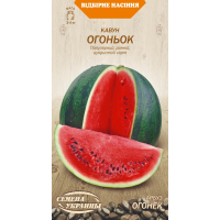 Насіння - Кавун Огоньок, 2 г.