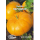 Семена - Эконом пак. - Тыква Народная, 20 г.