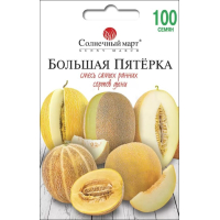 Семена - Эконом пак. - Дыня Большая пятерка, смесь, 100 шт.