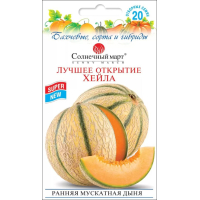 Семена - Дыня Лучшее открытие Хейла, 20 шт.