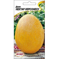 Насіння - Диня Нектар Херсонеса, 2 г.