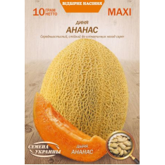 Насіння - Економ пак. - Диня Ананас, 10 г. Насіння - Економ пак. - Диня Ананас, 10 г.