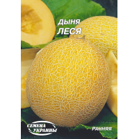 Насіння - Економ пак. - Диня Леся, 10 г.
