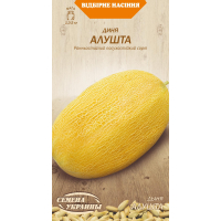 Насіння - Диня Алушта, 2 г.