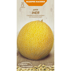 Насіння - Диня Інея, 2 г. Насіння - Диня Інея, 2 г.