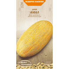 Насіння - Диня Амал, 1 г. Насіння - Диня Амал, 1 г.