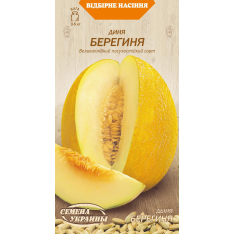 Насіння - Диня Берегиня, 1 г.
