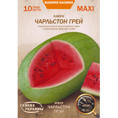 Насіння - Економ пак. - Кавун Чарльстон Грей, 10 г. Насіння - Економ пак. - Кавун Чарльстон Грей, 10 г.