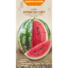 Насіння - Кавун Крімсон світ, 1 г.